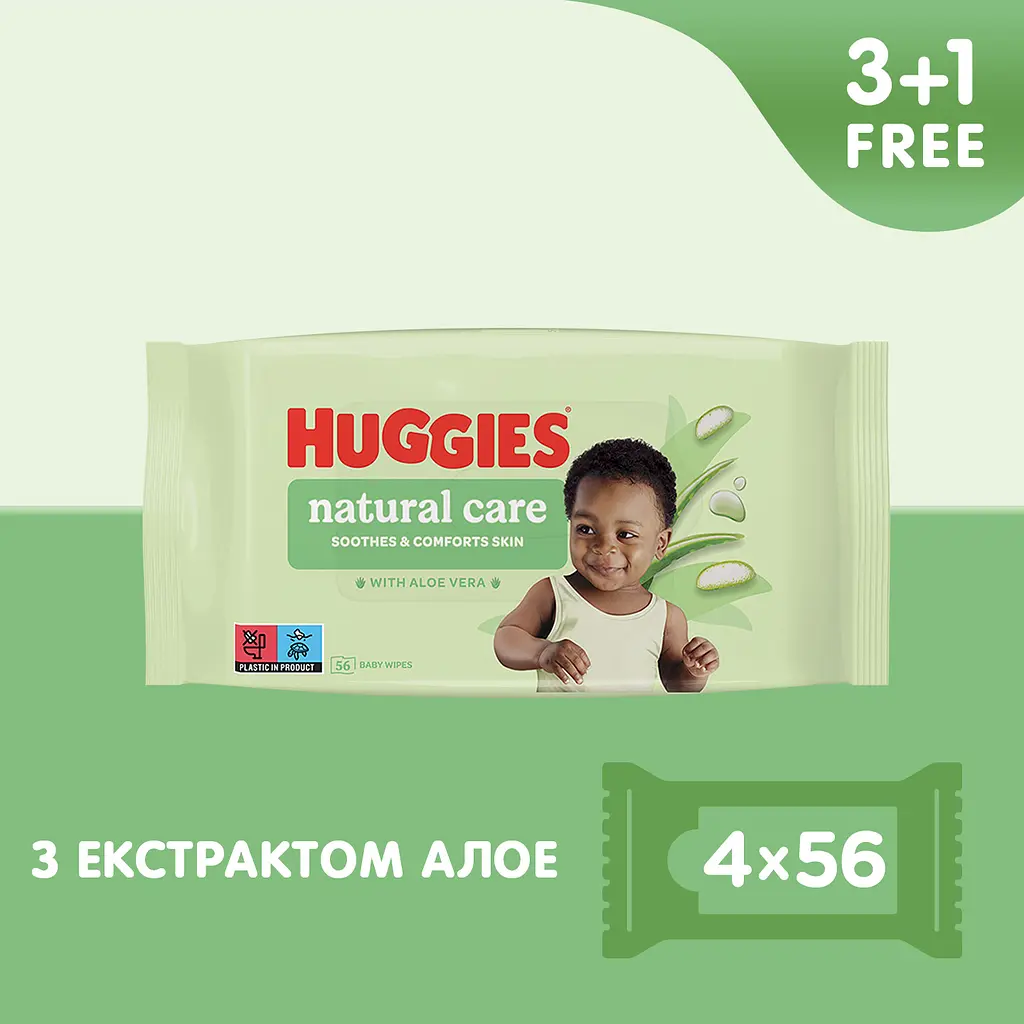 Набір вологі серветки Huggies Natural Care 224 шт. (4 уп. по 56 шт.) - фото 2