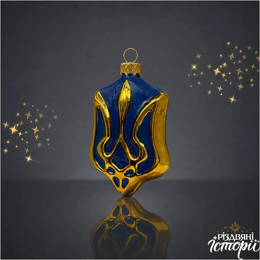 Ялинкова іграшка Різдвяні історії Тризуб 10 см (4820001256772) - фото 4