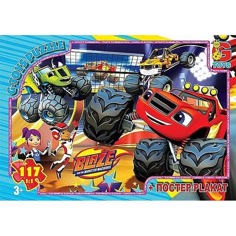 Пазли дитячі картонні G-Toys Blaze 117 ел. (IP-177-P-867)