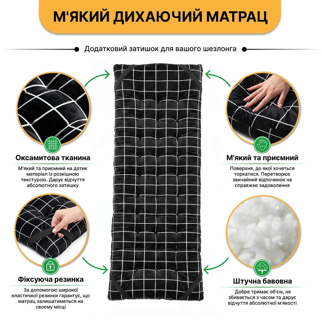 Матрац для шезлонга 185x70см LEOBRO L2-PAT - фото 3