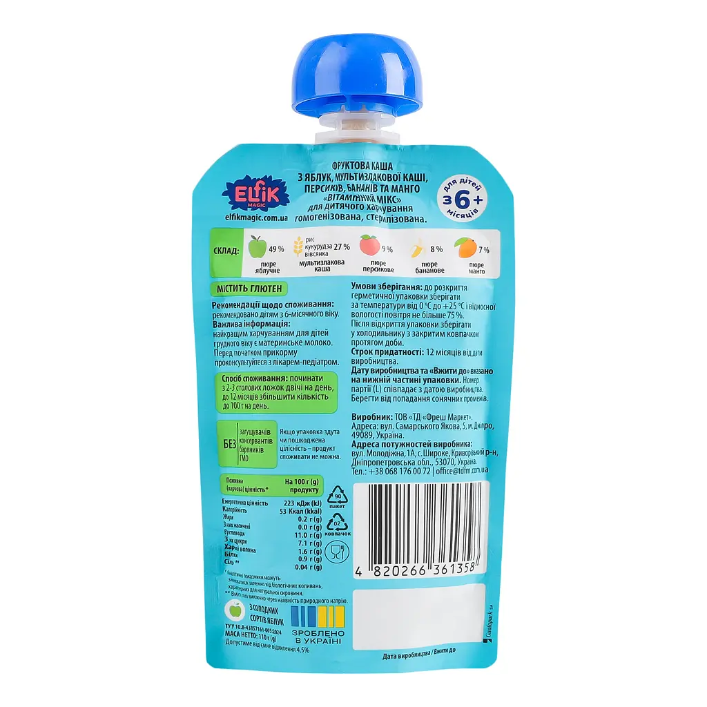 Фруктовая каша Elfik Magic Витаминный микс из яблок, мультизлаковой каши, персиков, бананов и манго 110 г - фото 2