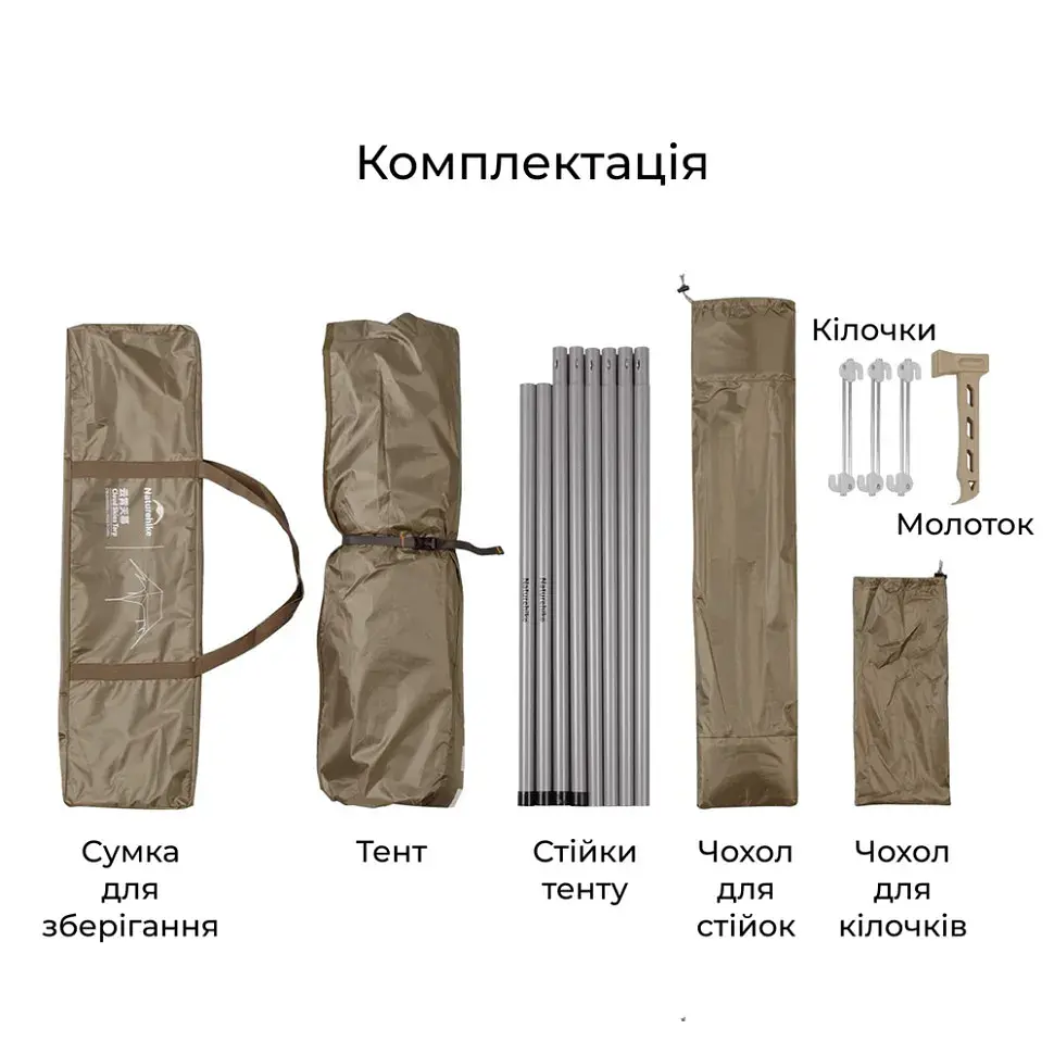 Тент туристичний Naturehike Cloud Skies Tarp Lite CNK2650WS023, 960 х 485 х 260 см, темно-коричневий - фото 5