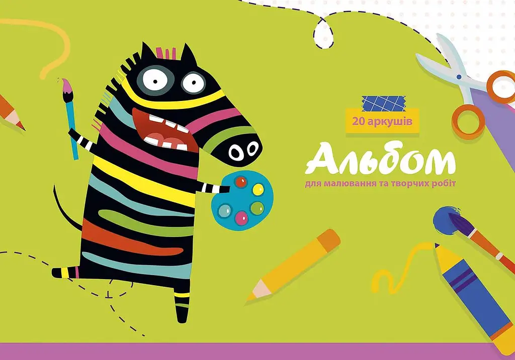 Комплект 3 шт. альбомів для малювання. Альбом Школярик А4 20 арк. 100г/м2 8554 4823088200348 - фото 3