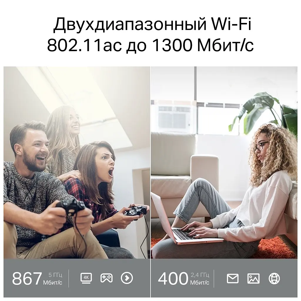 Маршрутизатор TP-Link ARCHER A64 (ARCHER-A64) - фото 4