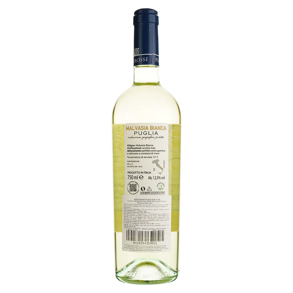 Вино Paololeo Pianerosse Malvasia Bianca IGP Puglia белое сухое 0.75 л - фото 2