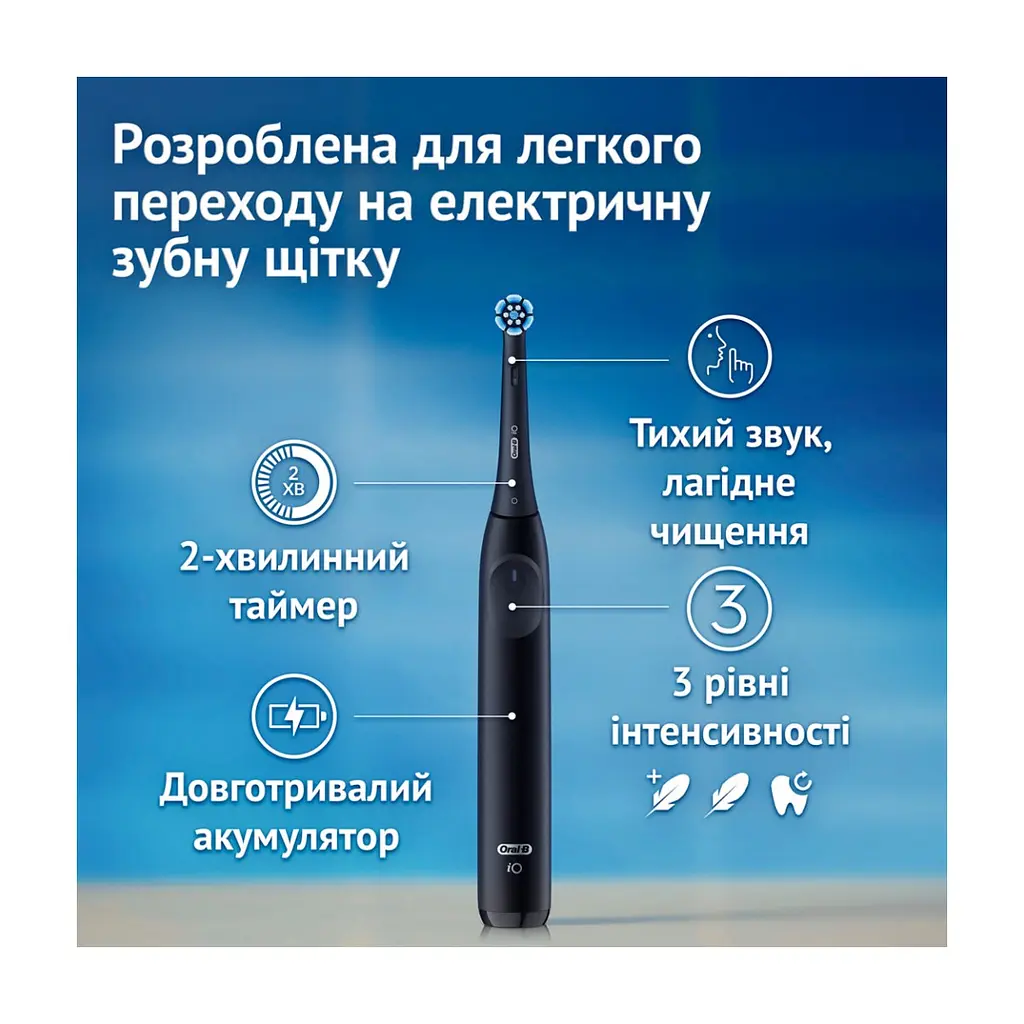 Електрична зубна щітка Oral-B Series 2 iOS2.1D9.2K Black + футляр (8700216611923) - фото 3