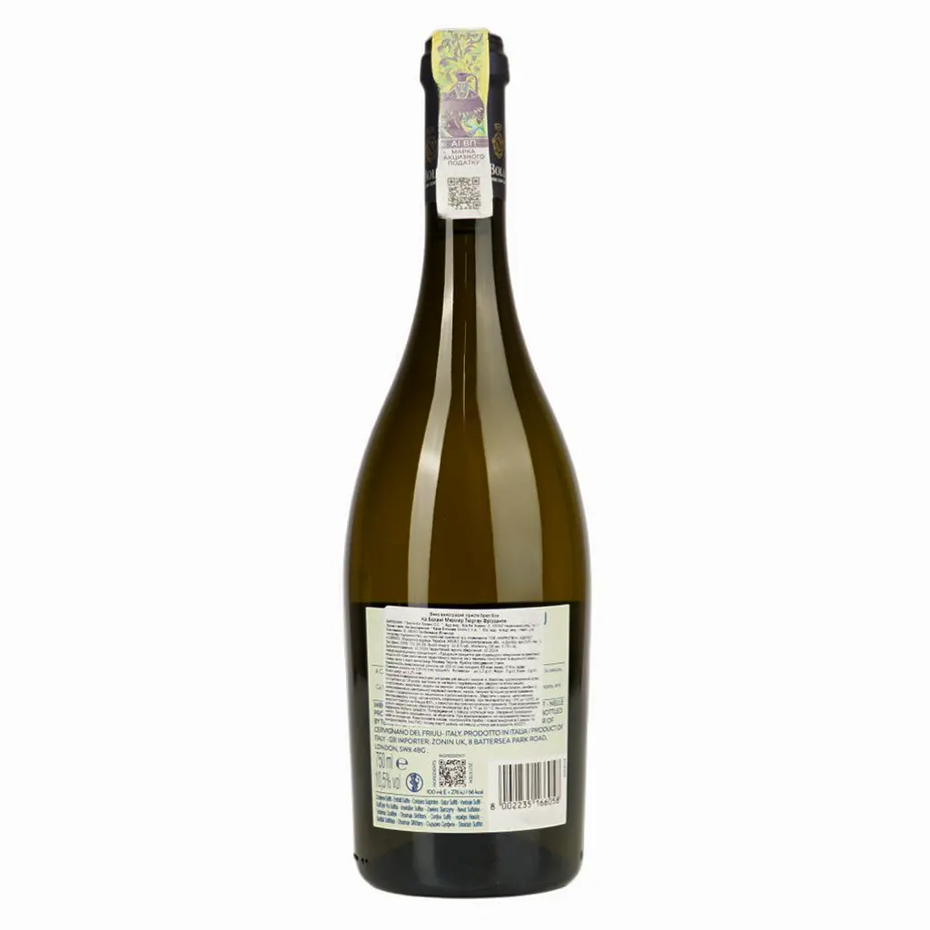 Вино ігристе Tenuta Ca'Bolani Muller Thurgau Frizzante біле сухе 10.5% 0.75 л - фото 4