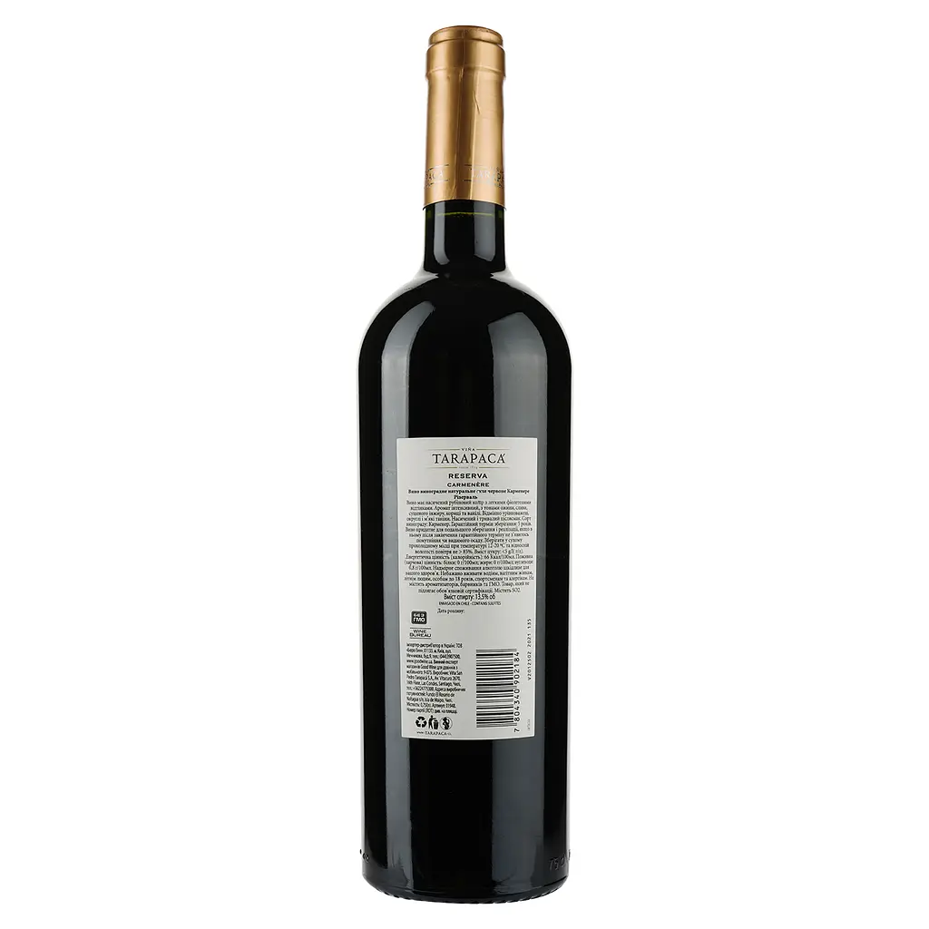 Вино Tarapaca Carmenere Reserva, червоне, сухе, 13%, 0,75 л (1948) - фото 2