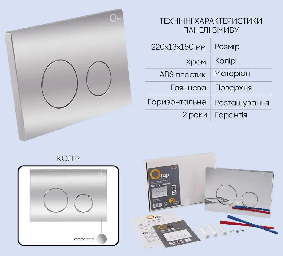 Набір Q-tap Nest 4 в 1 підвісний унітаз Scorpio Ultra Quiet 520x365x365 + комплект інсталяції QT1433053EUQW45165 - фото 4