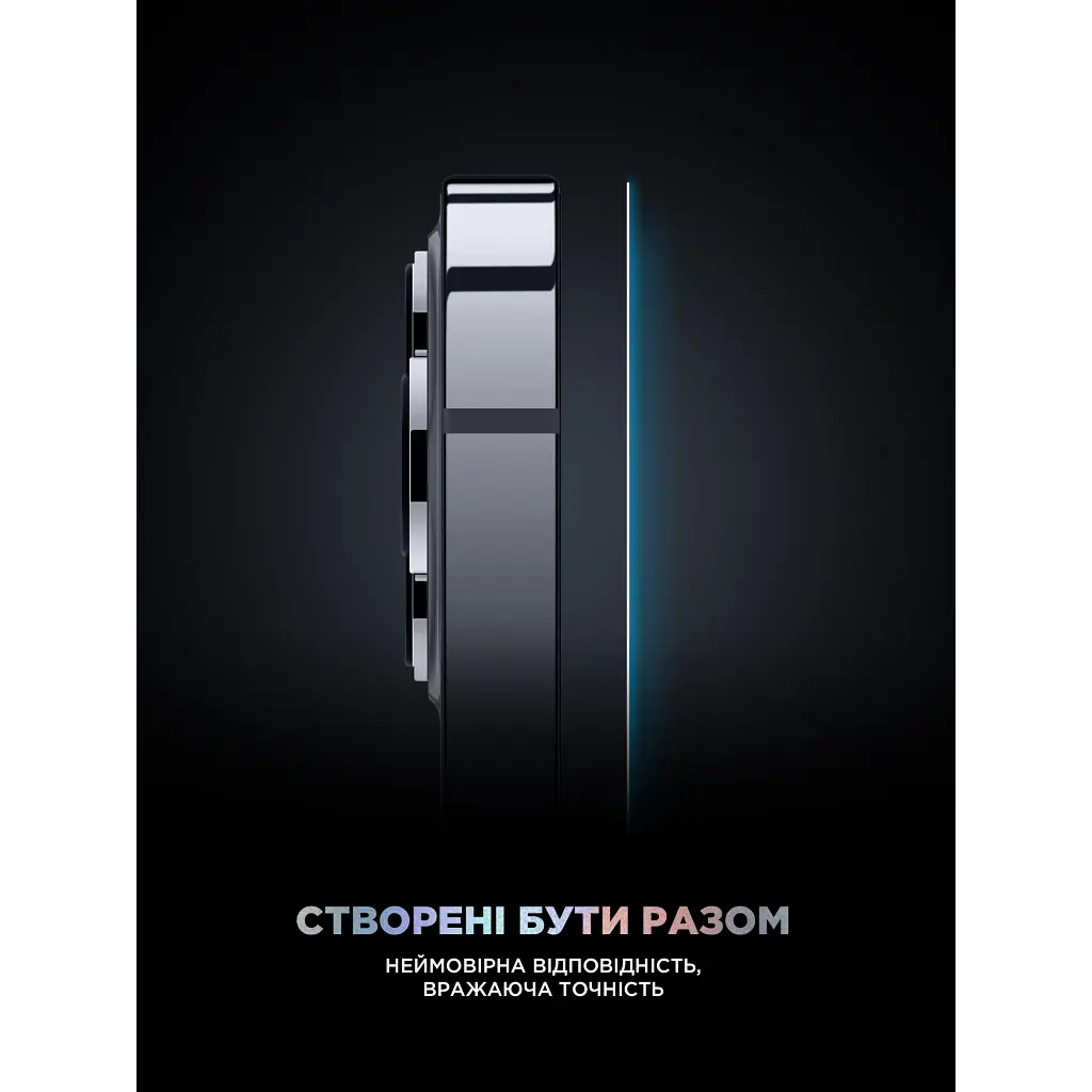 Стекло защитное Armorstandart Supreme Black Icon Apple iPhone 17 Pro Max (ARM86401) - фото 8