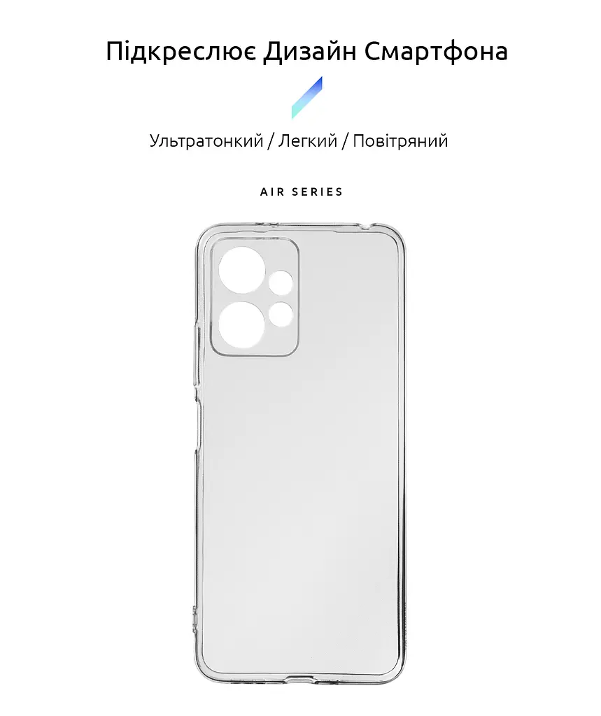 Прозрачный чехол для Xiaomi Redmi Note 12 4G с защитой камеры, тонкий, силиконовый, бесцветный, ударостойкий, противоударный бампер c закрытой камерой, ArmorStandart (ARM67478) - фото 2