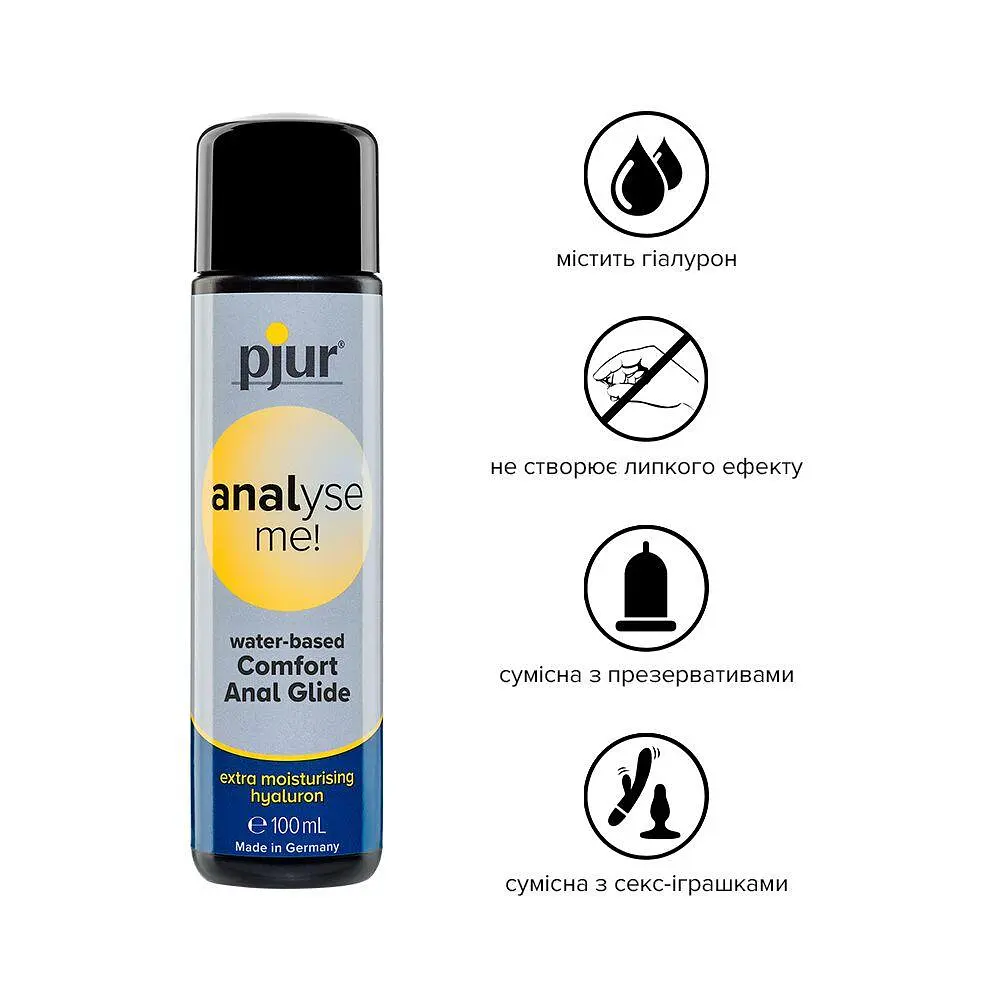 Анальная смазка Pjur analyse me! Comfort Water glide на водной основе с гиалуроном, 100 мл - фото 2