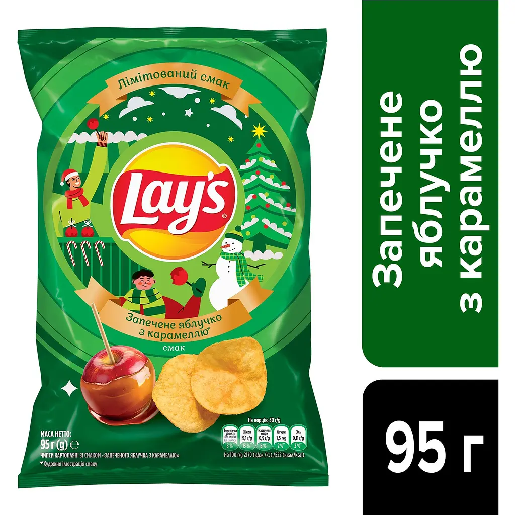 Чипсы картофельные Lays Запеченное яблочко с карамелью 95 г - фото 4