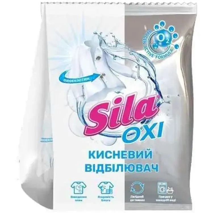 Відбілювач SILA 500г для тканин Oxi