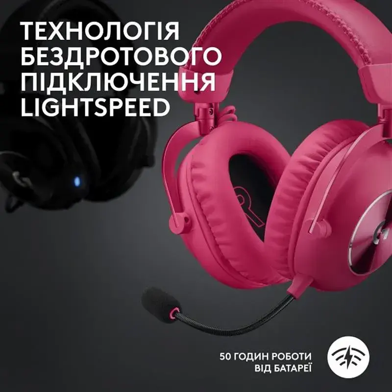 Гарнітура Logitech G Pro X2 Wireless Lightspeed Magenta (981-001275) - фото 3