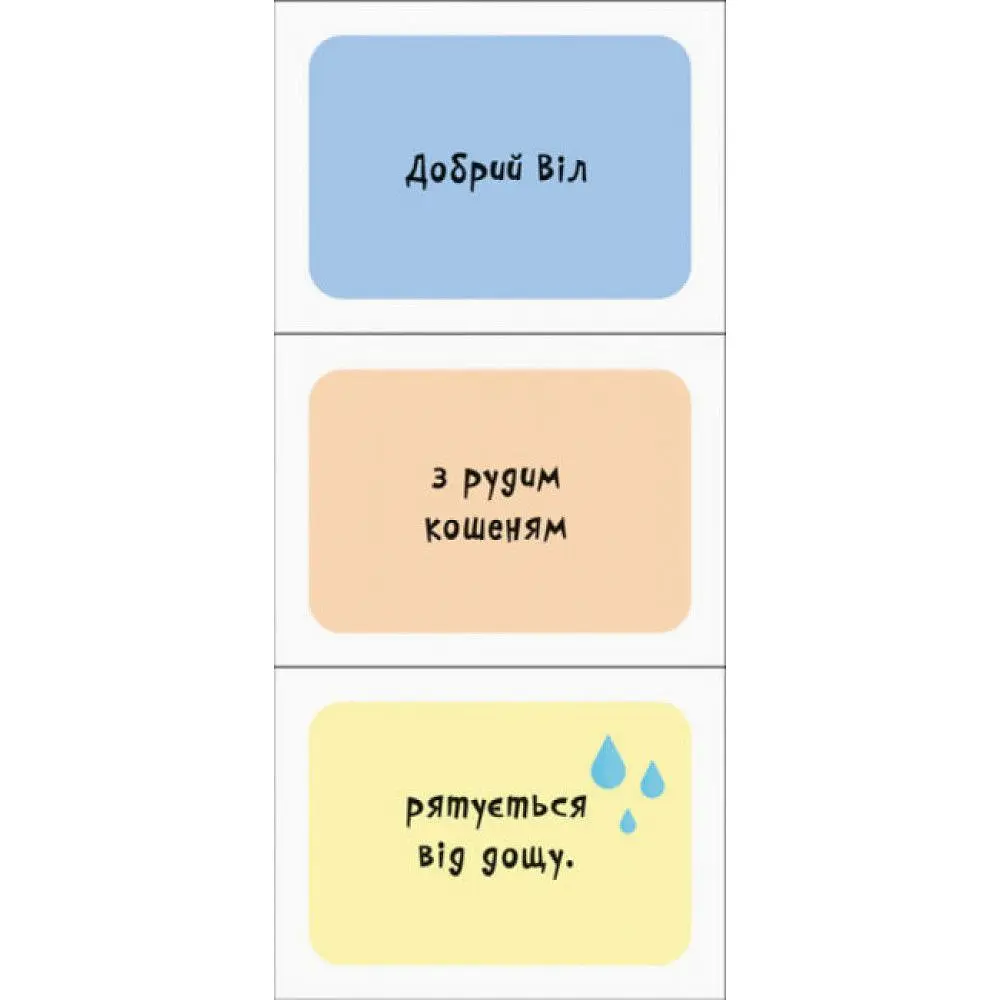 Книга-игра Ранок Найди и собери Роботы (А779007У) - фото 4