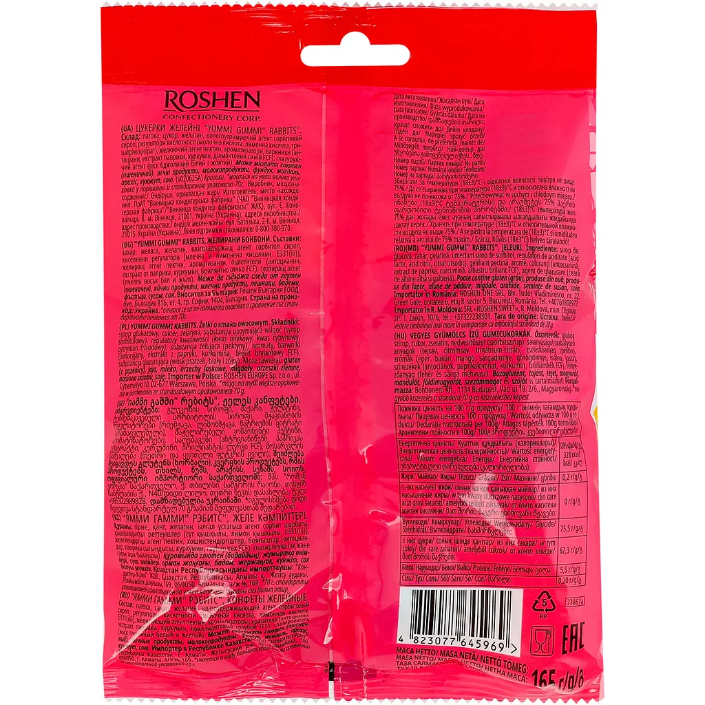 Цукерки желейні Roshen Yummi gummi Rabbits 165 г - фото 2