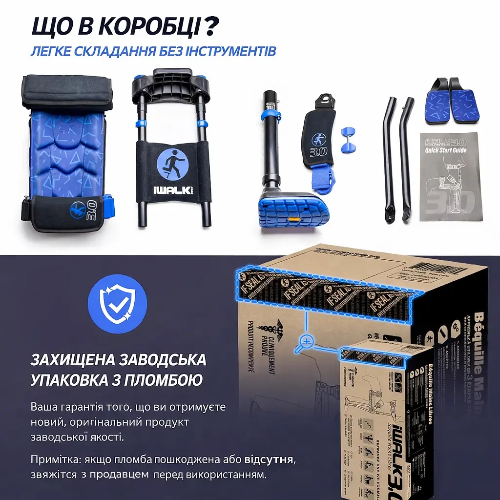 Милиця iWALK 3.0 Hands-Free (HFC30303-6-2664) - фото 8