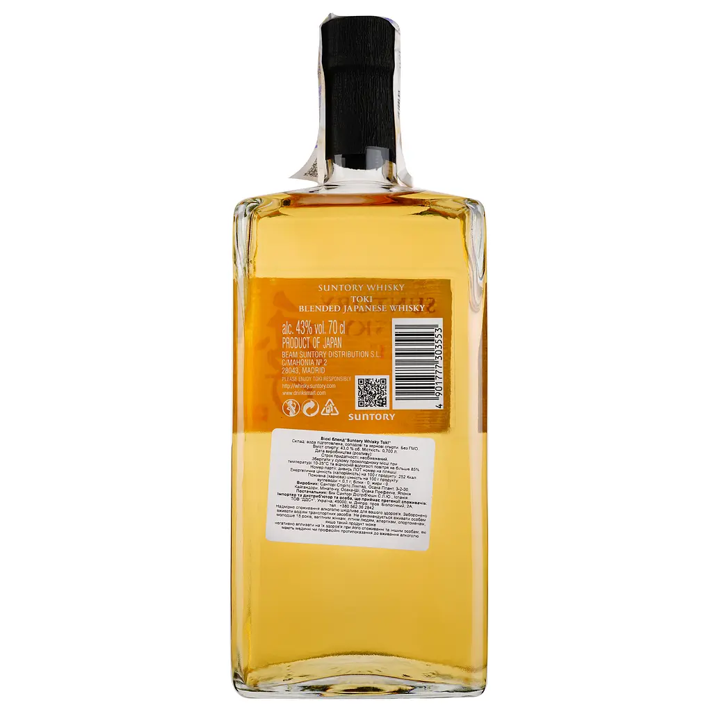 Віскі Suntory Toki Blended Japanese Whisky, 43%, 0,7 л - фото 2
