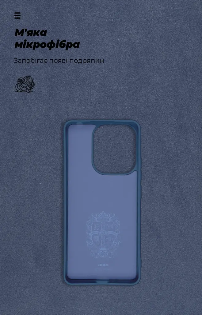 Чохол ArmorStandart ICON для Xiaomi Redmi Note 13 4G Dark Blue - фото 4