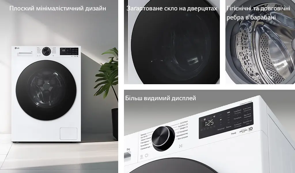 LG Пральна машина фронтальна - фото 2