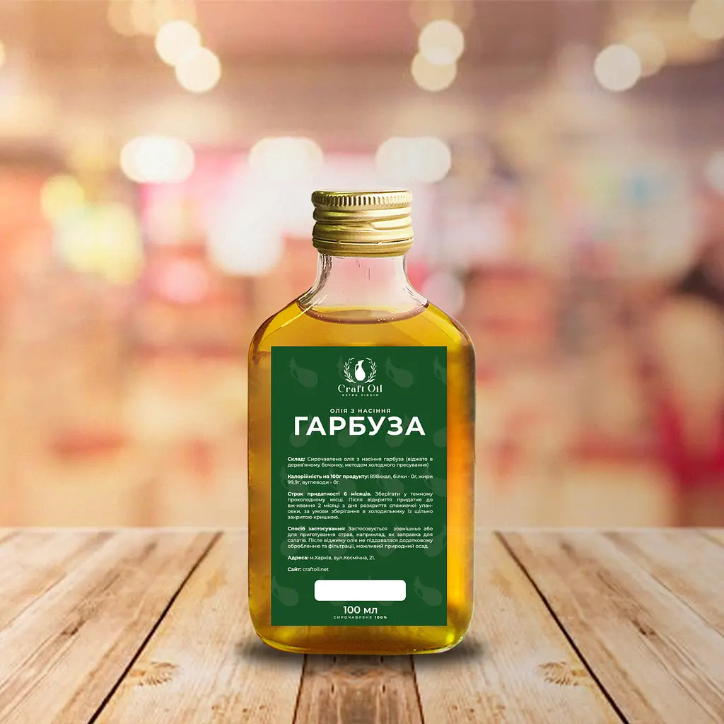 Олія гарбузова Craft Oil 100 мл (1693130397) - фото 2