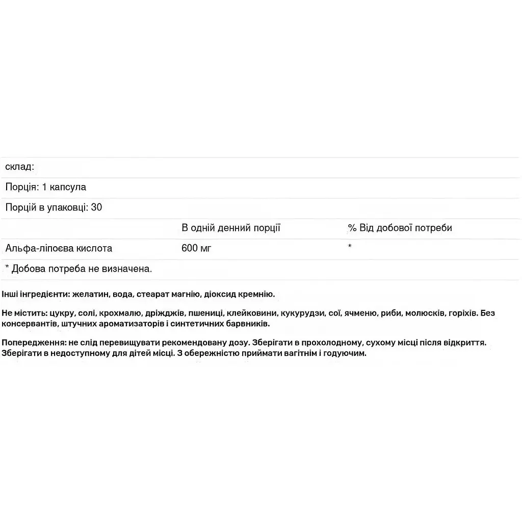 Альфа-ліпоєва кислота Natrol Antioxidant protection Alpha Lipoic Acid 600 мг 30 капсул - фото 3