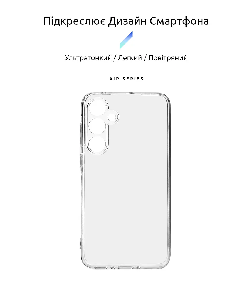 Прозрачный чехол для Samsung Galaxy A35 5G (A356) с защитой камеры, тонкий, силиконовый, бесцветный, ударостойкий, противоударный бампер c закрытой камерой, ArmorStandart (ARM74340) - фото 2