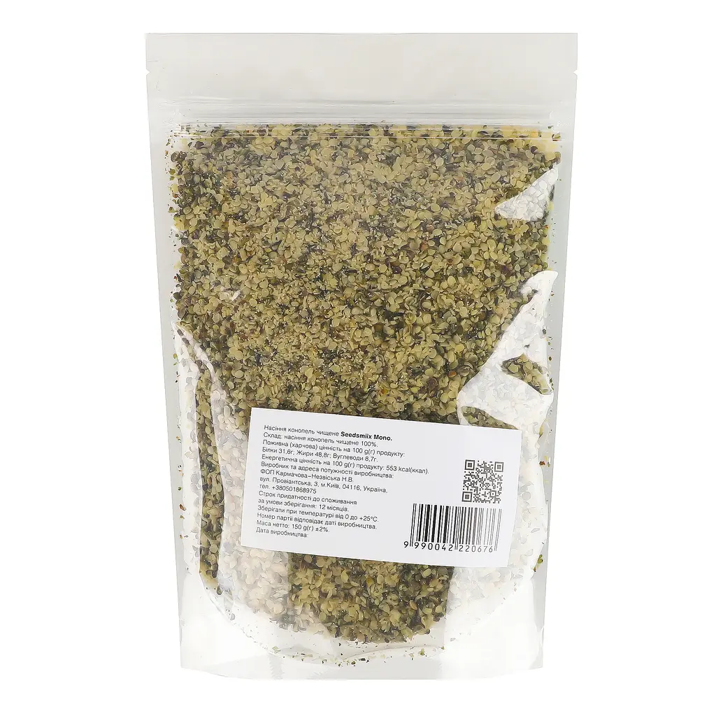 Насіння конопель чищене Wholesome Seedsmix Mono 150 г - фото 2