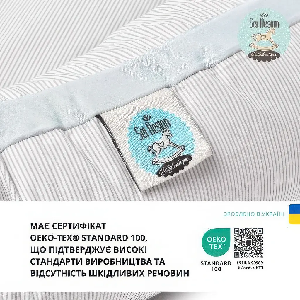Кокон позиціонер для новонароджених Sei Design 88х60х12 см + подушка сірий (8-35420) - фото 9