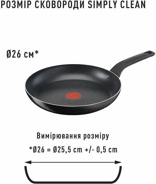 Сковорода Tefal Simply Clean 26см алюминий бакелит черный kuh0014479 - фото 5