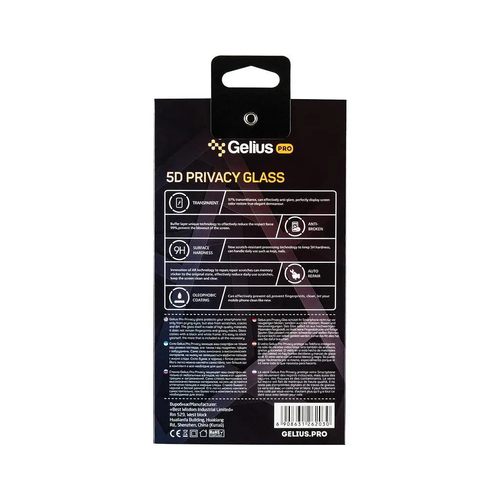 Стекло защитное Gelius Pro 5D Privasy Glass for iPhone XS Max Black (00000070959) - фото 4