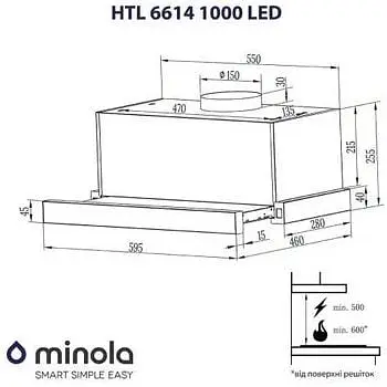 Витяжка телескопічна Minola HTL 6614 I 1000 LED - фото 7