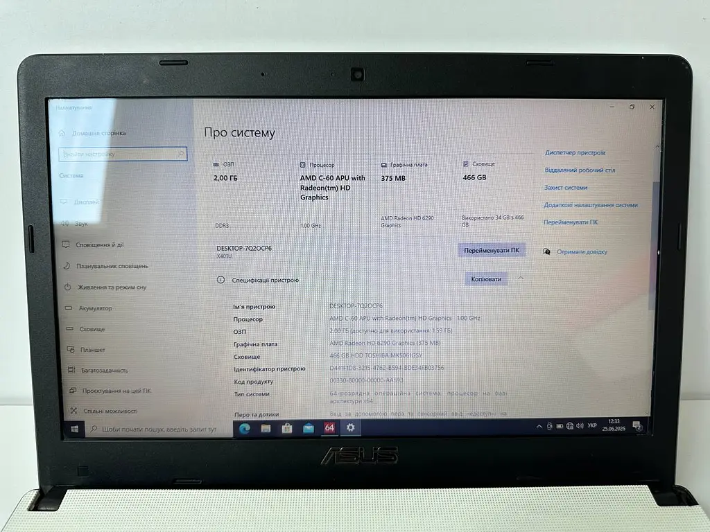 Ноутбук ASUS X401U (AMD C-60 / 2GB / HDD 500GB / Radeon Hd 6290 / 14") б/в - фото 4