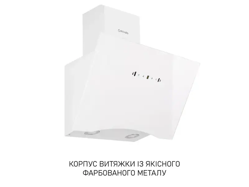 Витяжка Minola HVS 6812 WH 1200 LED - фото 2