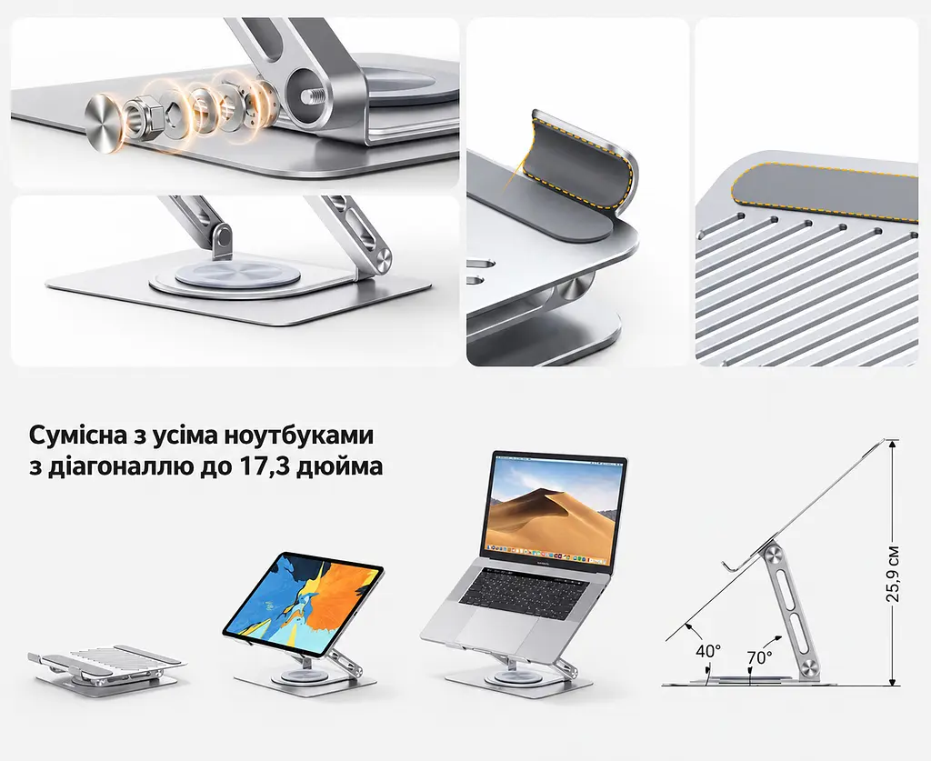 Настільна підставка для ноутбука UGREEN LP876 для діагоналей 11–17,3″ з обертанням на 360° з регулюванням висоти до 178 мм з регулюванням нахилу навантаження до 5 кг також для планшета складана із протиковзними силіконовими накладками з отворами для вентиляції космічний сріблястий (45418) - фото 6