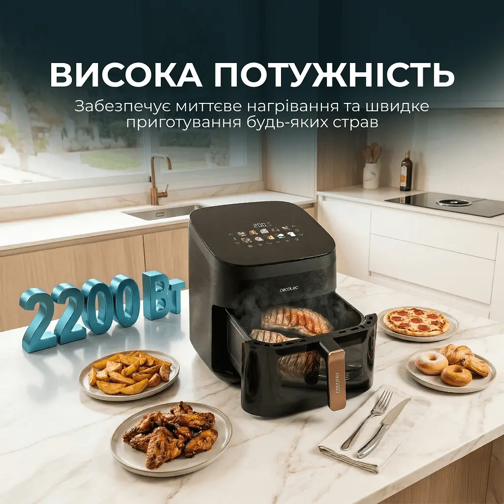 Мультипіч CECOTEC Cecofry&amp;Grill Smokin 8500 - фото 2
