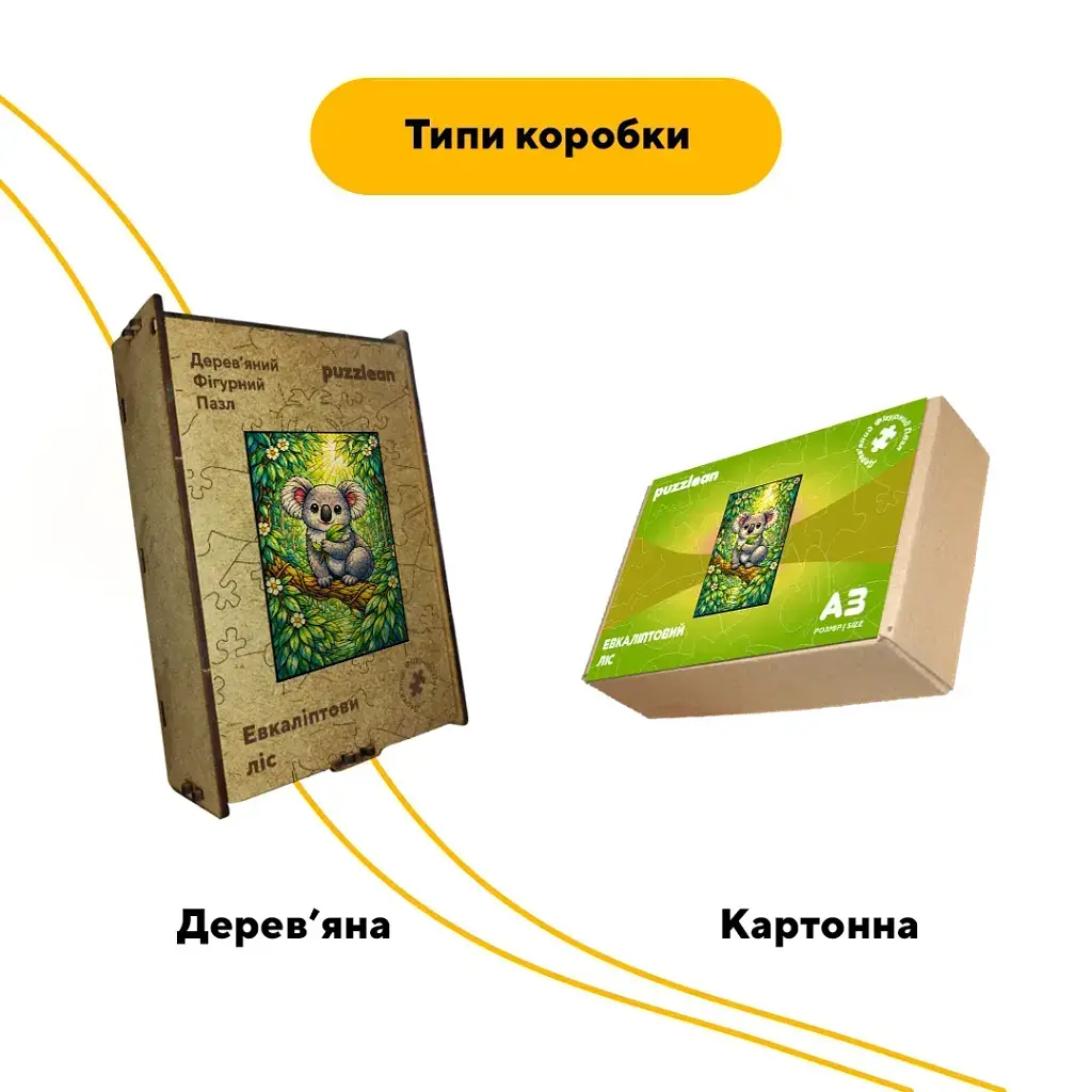 Дерев'яний фігурний пазл puzzlean Евкаліптовий ліс, А3, Картонна коробка 200 елементів - фото 4