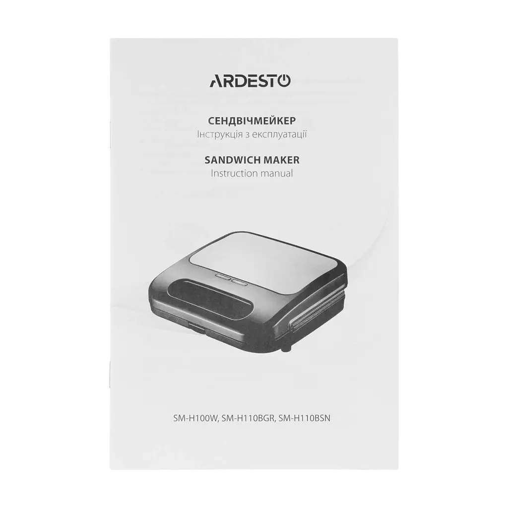 Сендвічниця ARDESTO SM-H110BSN - фото 5