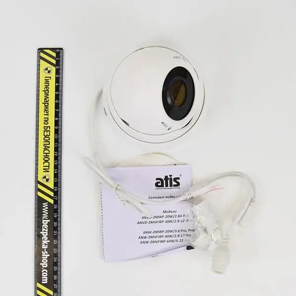 IP-відеокамера Atis ANVD-2MVFIRP-30W/2.8-12 Prime для системи IP-відеоспостереження - фото 2