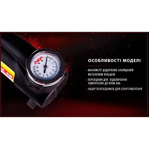 Автомобільний компресор VOIN 150psi 14A 40л прикурювач перехідник на клеми (VL-430) - фото 7
