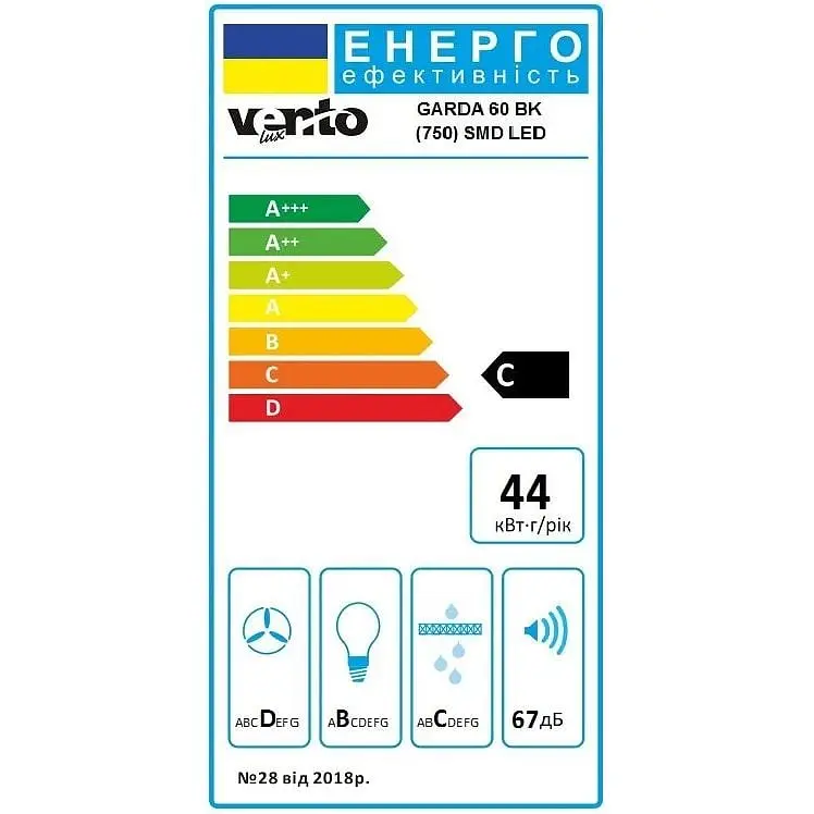 Вытяжка Ventolux Garda 60 BK (750) SMD LED - фото 7