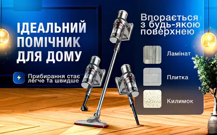 Пилосос бездротовий Sokany SK-3377 для сухого прибирання 2000 Вт - фото 5