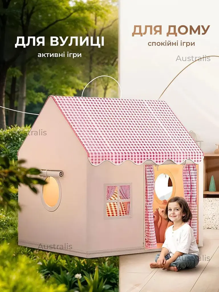 Дитяча палатка-домік складна з віконцями та дахом 130x100x120 - палатка для дітей великий будинок тип Домік - фото 3