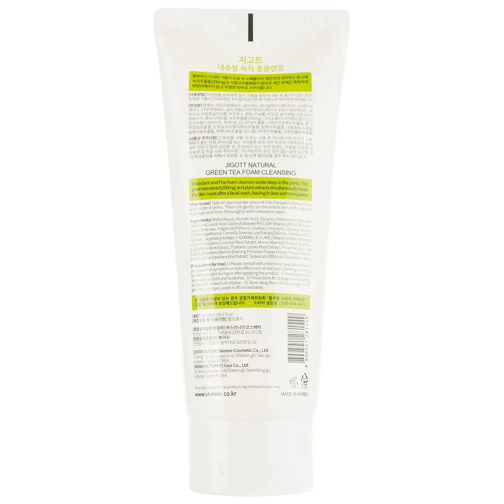 Пінка для вмивання Jigott Natural Green Tea Foam Cleansing Зелений Чай 180 мл - фото 2