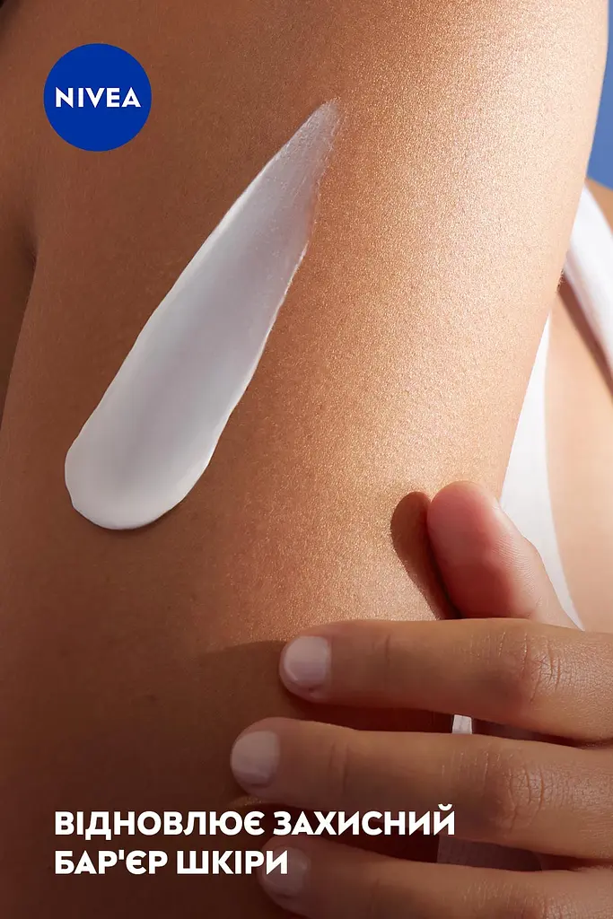 Крем універсальний NIVEA Відновлення та догляд для сухої та дуже сухої шкіри з провітаміном B5 та ніацинамідом 400 мл - фото 8