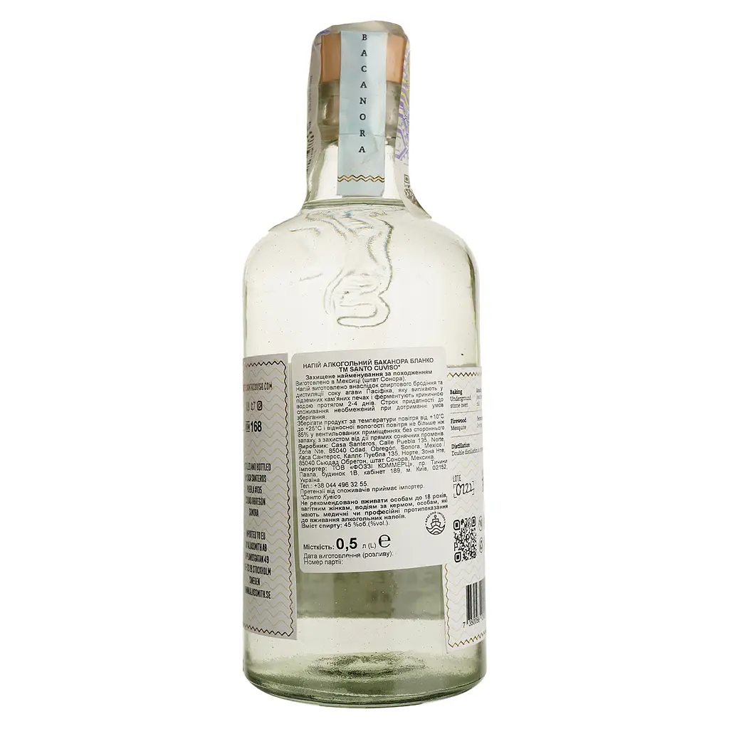 Баканора Santo Cuviso Blanco 45% 0.5 л - фото 2