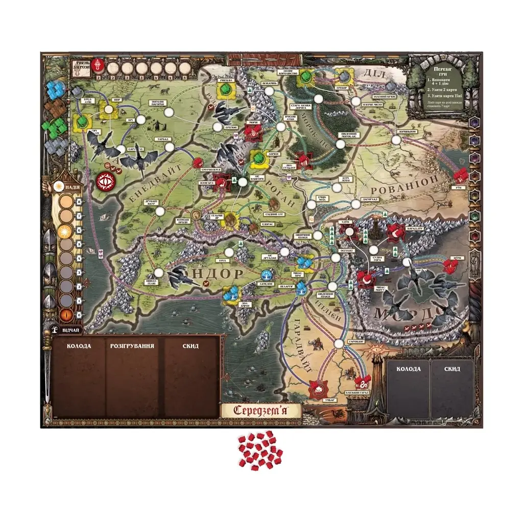 Настільна гра Geekach Games Володар Перснів. Доля братства (The Lord of the Rings: Fate of the Fellowship) (укр.) (GKCH0245) - фото 3