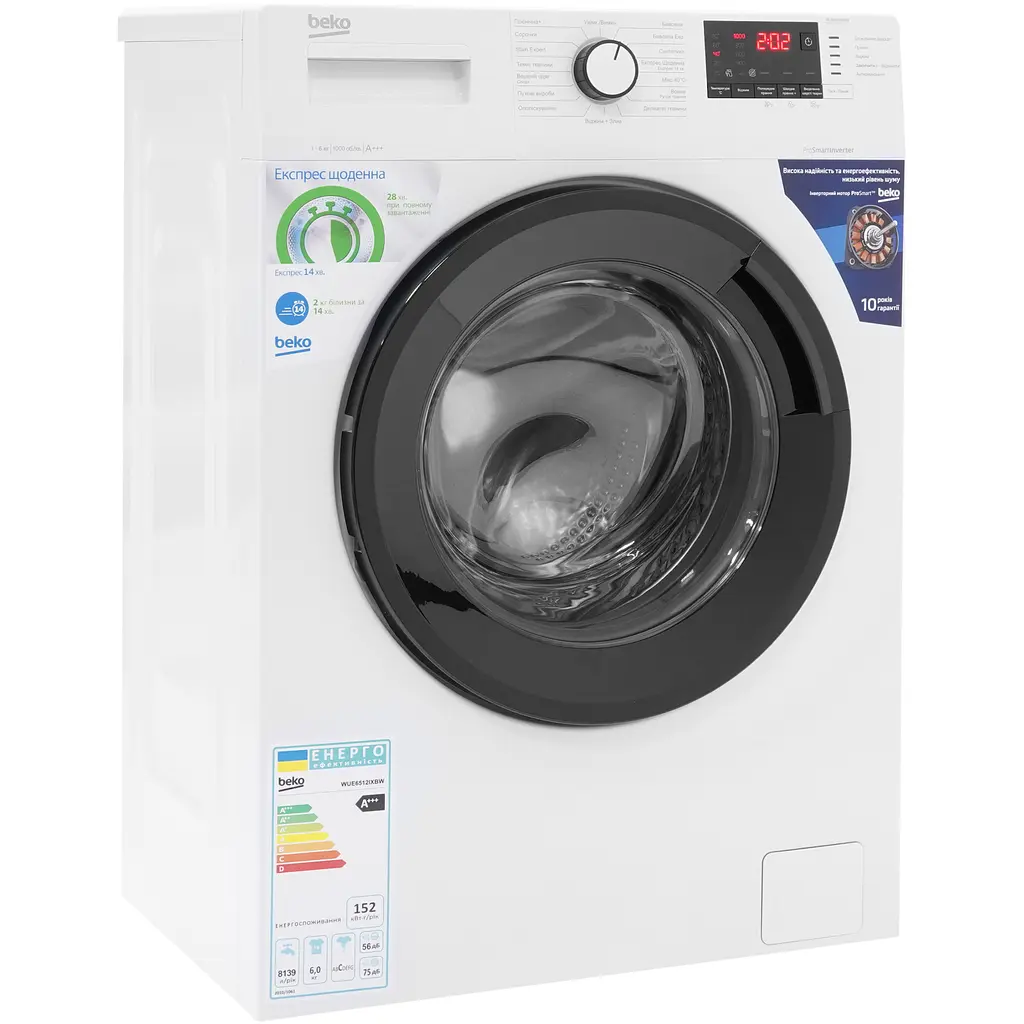 Пральна машина Beko WUE6512IXBW - фото 3