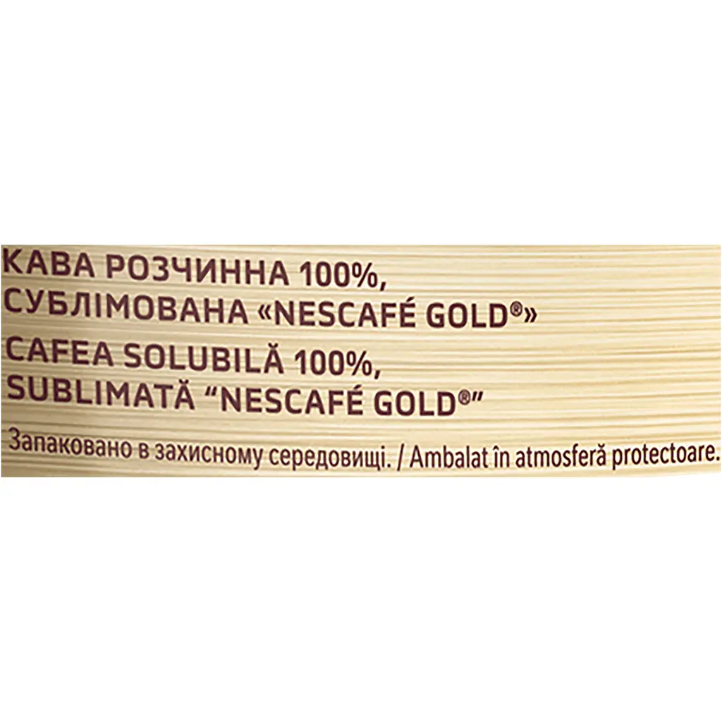 Кава розчинна Nescafe Gold 100 г - фото 4